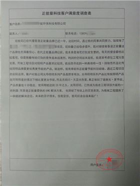 光導(dǎo)照明招商加盟