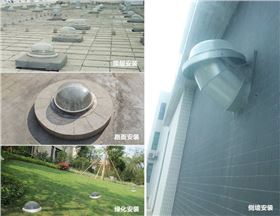 正能量導光管照明系統(tǒng)安裝實物圖 正能量導光管照明系統(tǒng)安裝實物圖