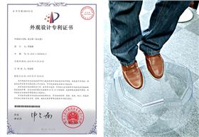 正能量節(jié)能科技鉆石形采光罩承重及其專利證書 正能量節(jié)能科技鉆石形采光罩承重及其專利證書