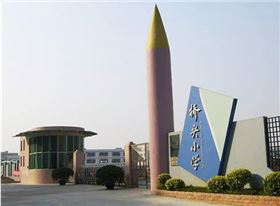 深圳橋頭小學(xué)無(wú)電照明系統(tǒng)應(yīng)用