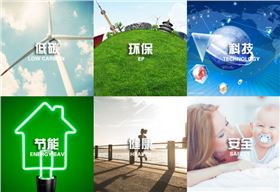 無(wú)電照明技術(shù)優(yōu)點(diǎn) 無(wú)電照明技術(shù)優(yōu)點(diǎn)