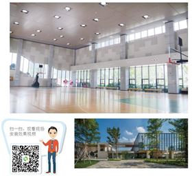 自然光采光照明 自然光采光照明