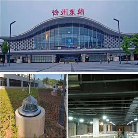 徐州高鐵東站雙模式無電照明項(xiàng)目_副本600.jpg