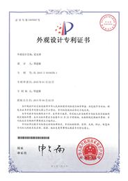 采光罩外觀專利-正能量科技