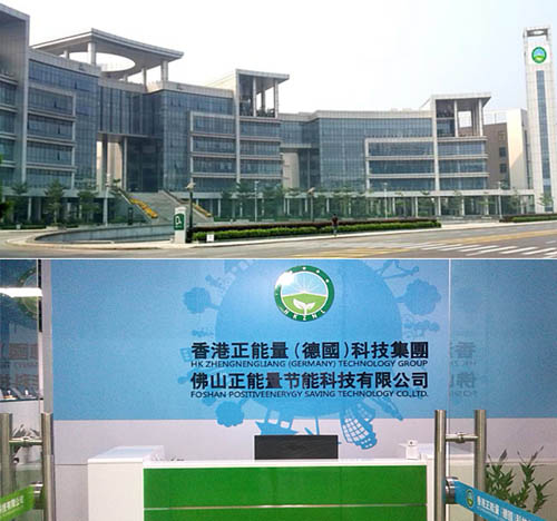 坐擁&ldquo;技術(shù)創(chuàng)新&rdquo;致勝法寶  成就專(zhuān)業(yè)無(wú)電照明專(zhuān)業(yè)廠(chǎng)家 &mdash;&mdash; 香港正能量