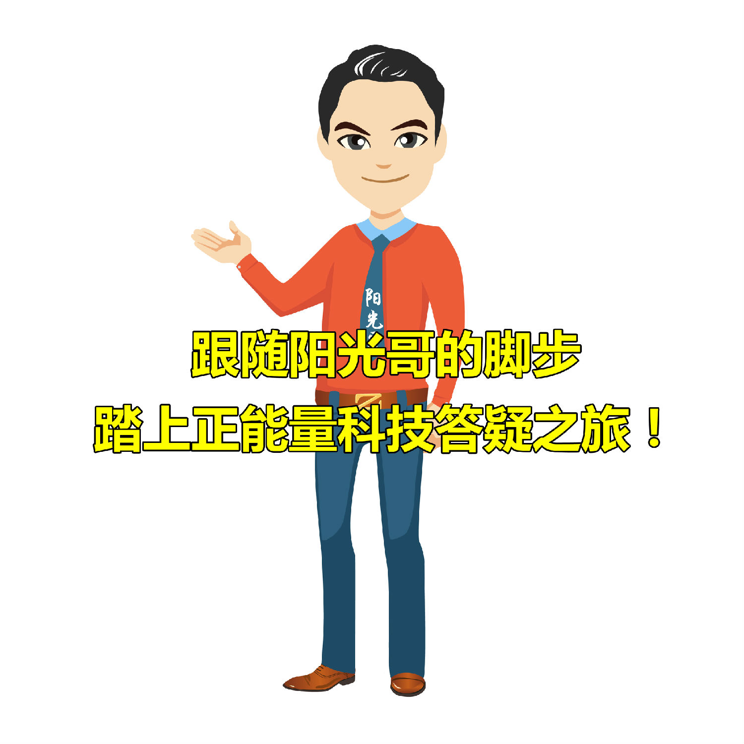 雙模式無(wú)電照明系統(tǒng)