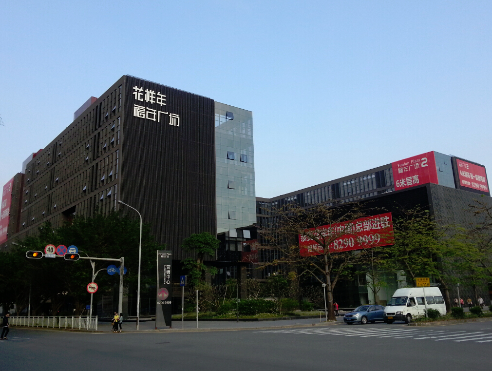 福年廣場光伏-光電一體化應用